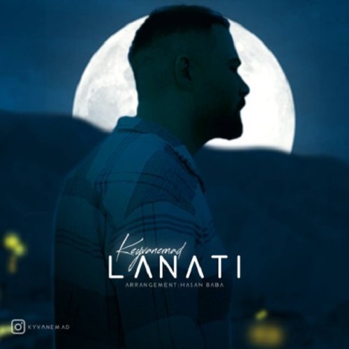 دانلود آهنگ لعنتی